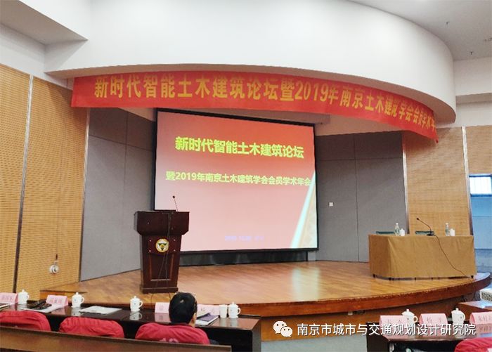 交通規(guī)劃,交通設計,城市規(guī)劃,道路規(guī)劃,咨詢規(guī)劃設計研究院-南京市城市與交通規(guī)劃設計研究院股份有限公司 交通規(guī)劃,交通設計,城市規(guī)劃,道路規(guī)劃,咨詢規(guī)劃設計研究院-南京市城市與交通規(guī)劃設計研究院股份有限公司