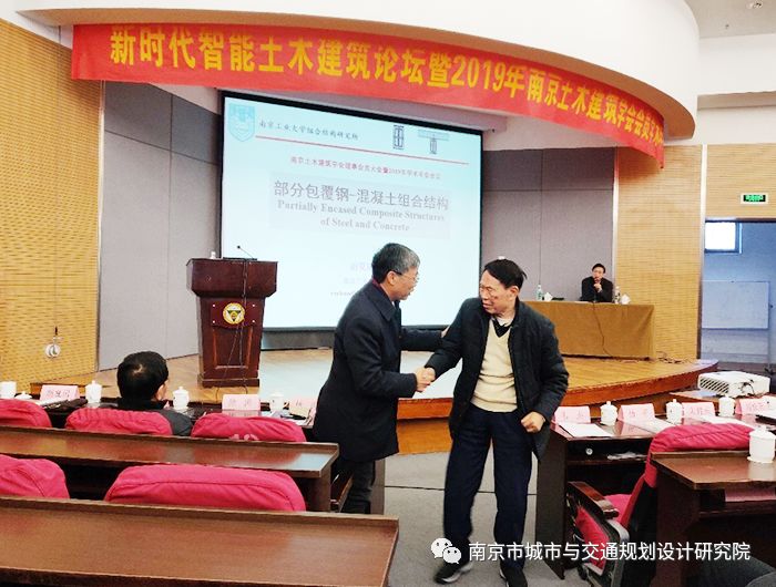 交通規(guī)劃,交通設計,城市規(guī)劃,道路規(guī)劃,咨詢規(guī)劃設計研究院-南京市城市與交通規(guī)劃設計研究院股份有限公司 交通規(guī)劃,交通設計,城市規(guī)劃,道路規(guī)劃,咨詢規(guī)劃設計研究院-南京市城市與交通規(guī)劃設計研究院股份有限公司