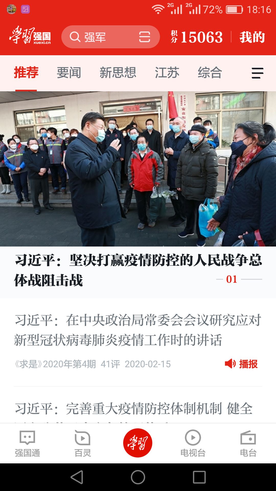 交通規(guī)劃,交通設(shè)計(jì),城市規(guī)劃,道路規(guī)劃,咨詢規(guī)劃設(shè)計(jì)研究院-南京市城市與交通規(guī)劃設(shè)計(jì)研究院股份有限公司