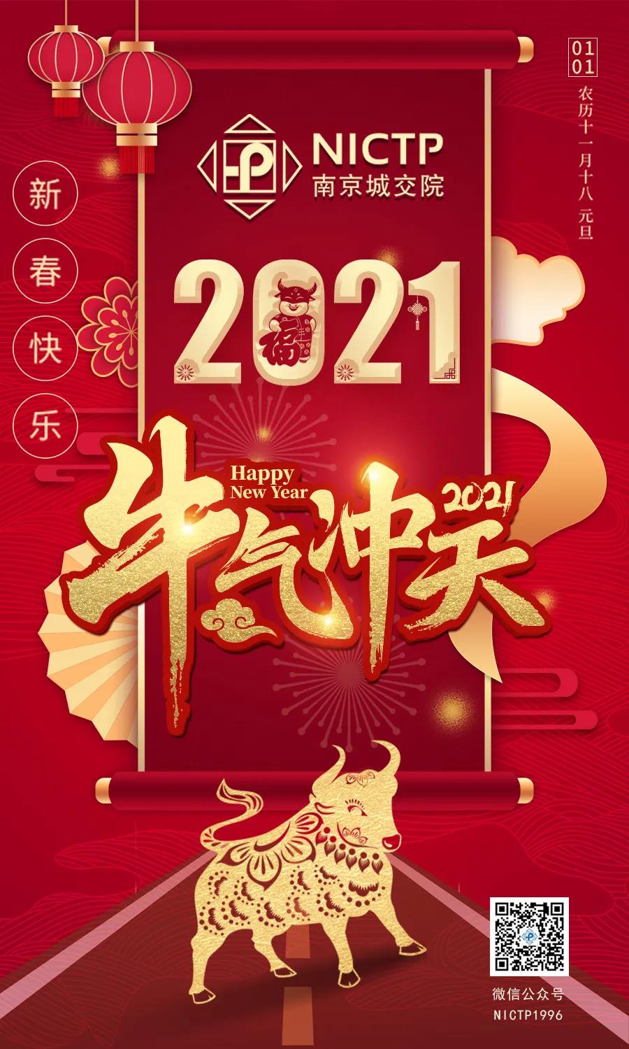 交通規(guī)劃,交通設(shè)計(jì),城市規(guī)劃,道路規(guī)劃,咨詢(xún)規(guī)劃設(shè)計(jì)研究院-南京市城市與交通規(guī)劃設(shè)計(jì)研究院股份有限公司