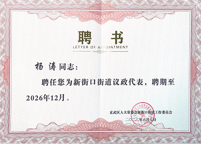 交通規(guī)劃,交通設(shè)計(jì),城市規(guī)劃,道路規(guī)劃,咨詢(xún)規(guī)劃設(shè)計(jì)研究院-南京市城市與交通規(guī)劃設(shè)計(jì)研究院股份有限公司