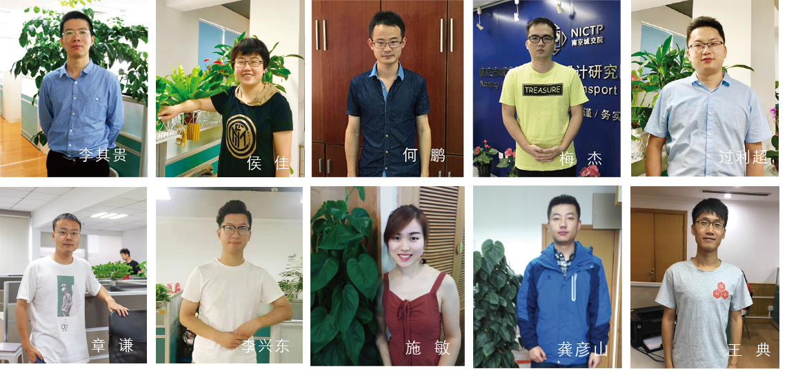 交通規(guī)劃,交通設(shè)計(jì),城市規(guī)劃,道路規(guī)劃,咨詢(xún)規(guī)劃設(shè)計(jì)研究院-南京市城市與交通規(guī)劃設(shè)計(jì)研究院股份有限公司